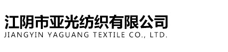 三義精細(xì)化工(蘇州)有限公司
